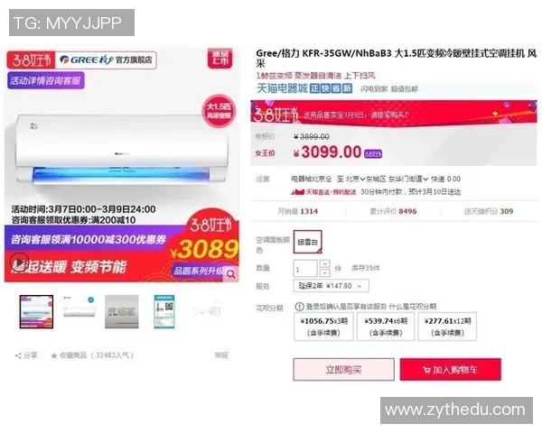 世达足球官网薅羊毛攻略揭秘轻松获取超值优惠和福利活动