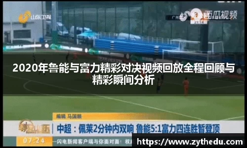 必一运动